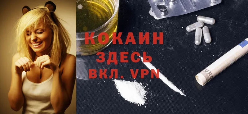 сайты даркнета телеграм  Собинка  Cocaine Эквадор 