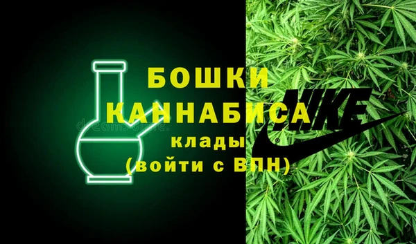 винт Бугульма